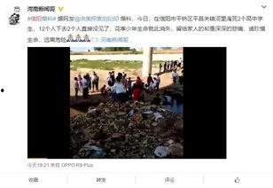 信阳学生家长爆料视频最新,揭秘校园安全问题 第1张 信阳学生家长爆料视频最新,揭秘校园安全问题 第1张